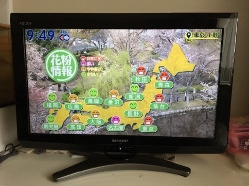 シャープAQUOS26インチ　2011年