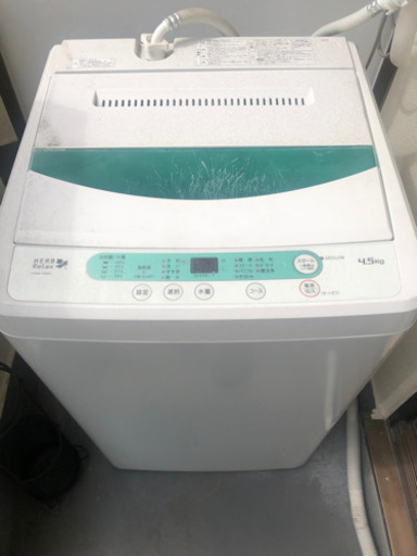 洗濯器