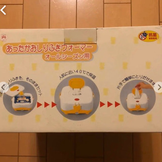 あったかおしりふきウォーマー オールシーズン用の画像