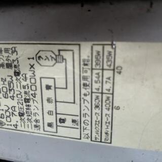 店舗 看板用 ライトの画像