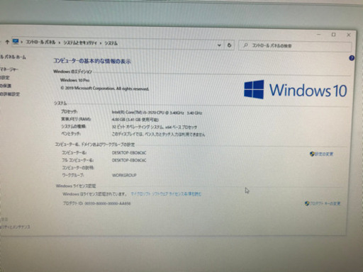 DELL OPTIPLEX7010 core i5 3.40ghz 4Gメモリ　WIN10 モニター付