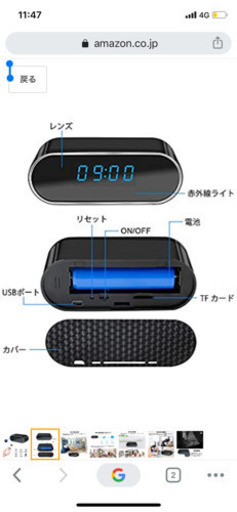 WiFi超小型カメラ 隠しカメラ 置き時計型 スパイカメラ 長時間録画 1080P超高画質 ライブ映像監視 iPhone/Android対応