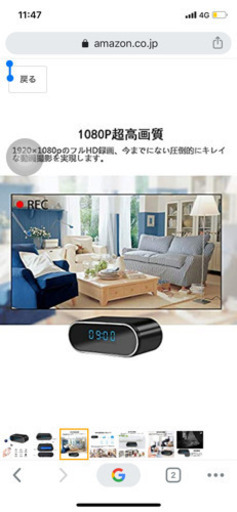 WiFi超小型カメラ 隠しカメラ 置き時計型 スパイカメラ 長時間録画 1080P超高画質 ライブ映像監視 iPhone/Android対応