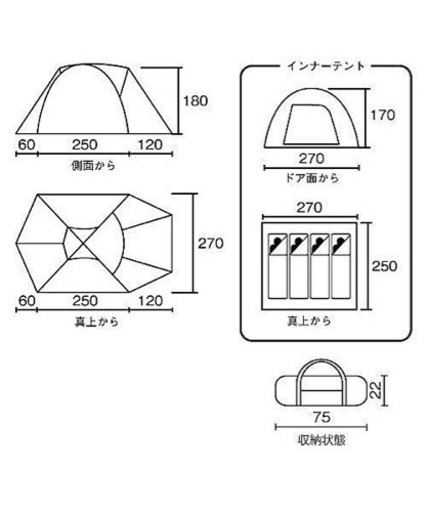 コールマン タフドーム 2725スタートパッケージ