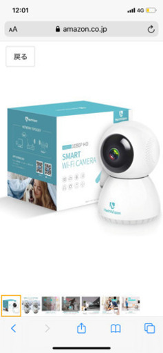HeimVision 防犯カメラ ワイヤレス 1080P 200万画素 Alexa対応 多機能 日本語アプリ