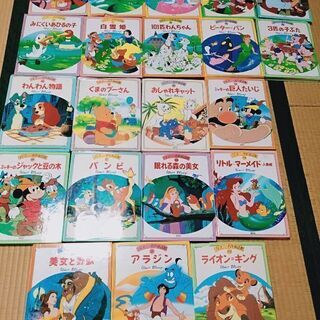 みにくいアヒルの子の中古が安い！激安で譲ります・無料で