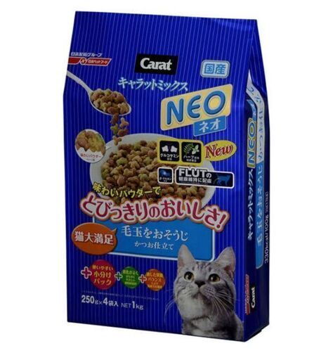 20袋 キャットフード キャラットミックス ネオ 毛玉をおそうじ【かつお仕立て】 1kg[小分け250gx4袋入］