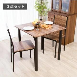 新品！アンティーク調  2人用ダイニングテーブルセット