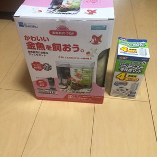 水槽セット   フタだけなし。