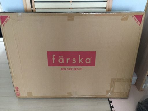 ファルスカ　ベッドサイドベッド03  ベビーベッド