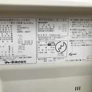 再投稿です。洗濯機と冷蔵庫です。