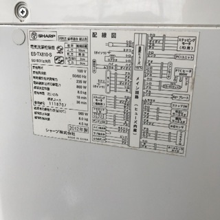再投稿です。洗濯機と冷蔵庫です。の画像