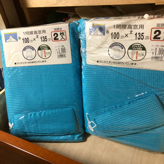 カーテン 2枚組2セット(お引き取り先決まりました)