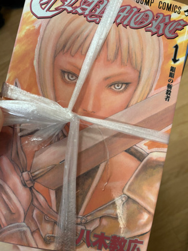 29日まで 漫画 クレイモア 八木数広 完結