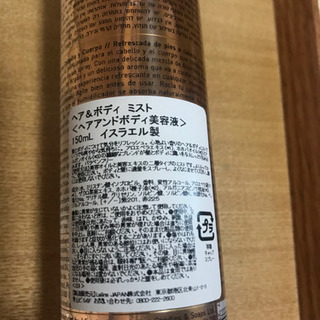 【日本限定】チェリーブロッサム ヘア& ボディミスト の画像