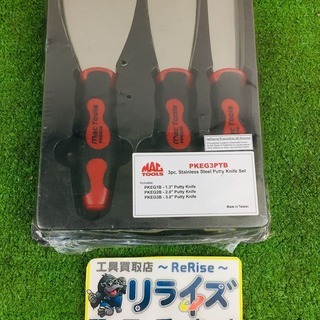 MACTOOLS PKEG3PTB 3Pc. ステンレス フレキ...
