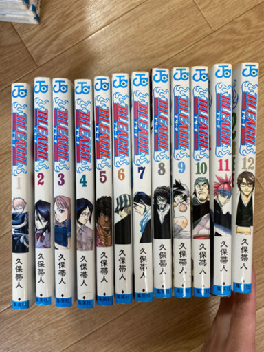 29日まで漫画 BLEACH ブリーチ 久保帯人