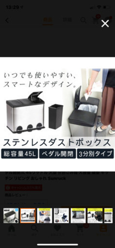 【新品】ステンレス ダストボックス 45L 分別 3分別 ふた付き ペダル開閉式 45リットル 大型 分別ごみ箱 大容量 縦型 キッチン リビング おしゃれ Sunruck