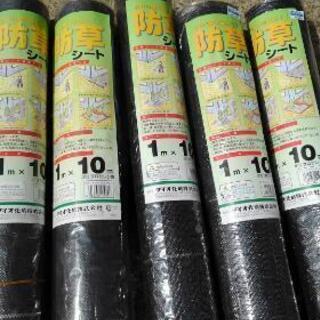 [お話中]　新品　防草シート　5本セット