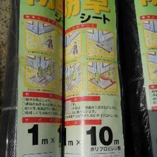 [お話中]　新品　防草シート　5本セットの画像