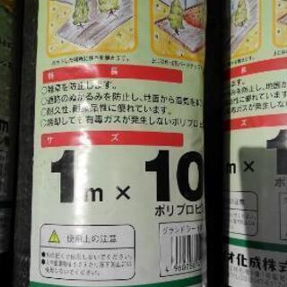 [お話中]　新品　防草シート　5本セットの画像