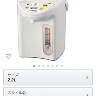 タイガー電動ポットの画像