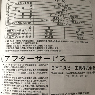 こたつ　75×75×36の画像