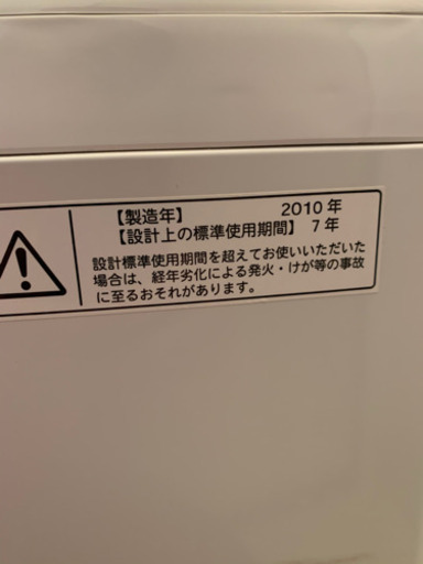 洗濯機