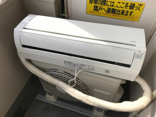 日立 ルームエアコン 5~6畳用 2014年製