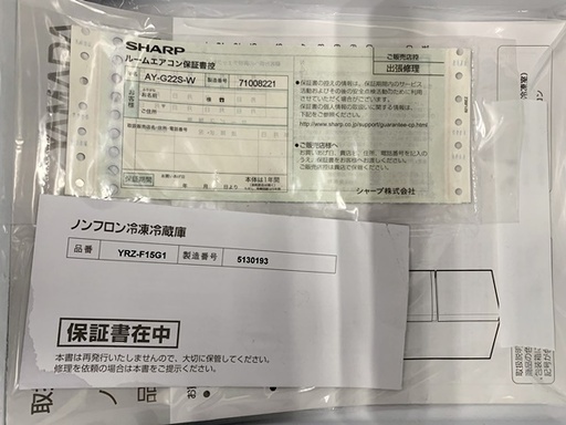 新生活応援セール！！！！ 中古 ヤマダ 冷蔵庫 156L 2019年製 YRZ-F15G1 表示価格より20％OFF
