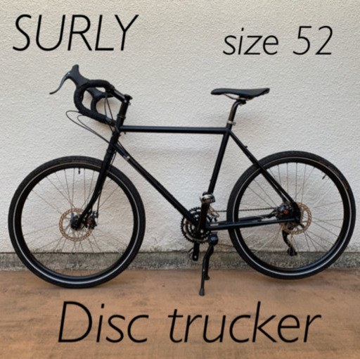 SURLY/サーリー DISC TRUCKER/ディスクトラッカー 52