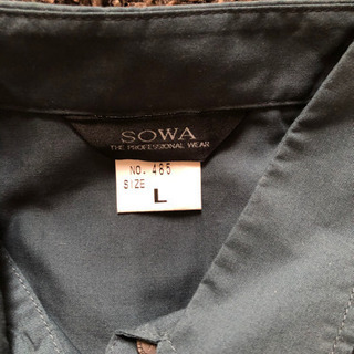 作業着　L 長袖　【新品未使用】の画像