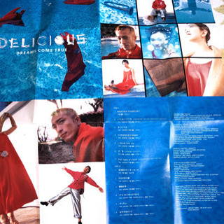 ドリームズカムトゥルーDELICIOUSの画像