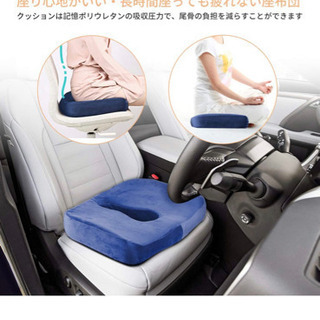低反発 シートクッション 座布団 固め 新品未開封未使用①