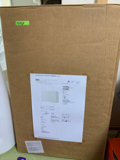 IKEA ウォールキャビネット