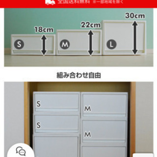 【新品！】中が透けない 押入れ 収納ボックス ＳＭＬ３つセットの画像