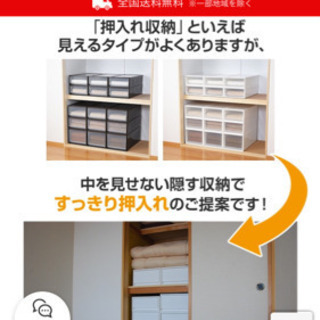 【新品！】中が透けない 押入れ 収納ボックス ＳＭＬ３つセットの画像