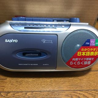 SANYO ラジカセ　取りに来られる方優先