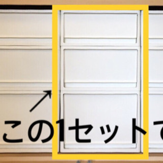 【新品！】中が透けない 押入れ 収納ボックス ＳＭＬ３つセット