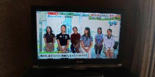 レグザ 液晶テレビ 32C500  2008年製  稼動品