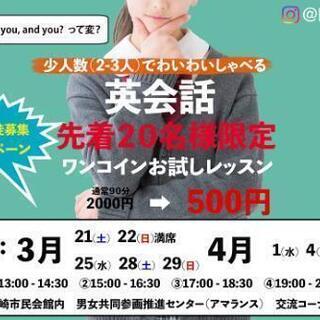 初心者からはじめる英会話