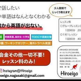 初心者からはじめる英会話の画像