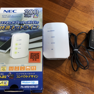 AtermWR8165N PA-WR8165N-ST無線ルータ