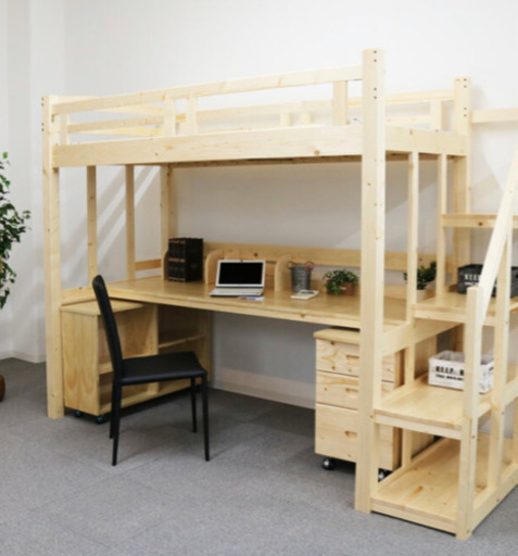 階段・机付き ロフトベッド