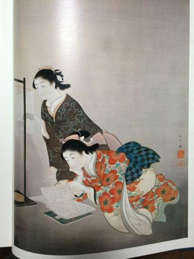 現代日本美人画全集（全12巻）