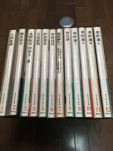 現代日本美人画全集（全12巻）