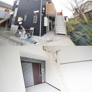 🆕🆙保土ヶ谷駅17分♪【初期安物件掲載中】※新生活応援※休日限定...