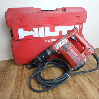 ヒルティ ハンマドリル TE22 動作確認済み HILTI ハンマードリル 100V 建設 現場 はつり ハツリ 削岩機 穴あけ 電動工具 DIY 中古品 宮城 MAX