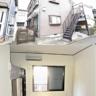 🆕🆙相模大野駅23分♪【初期安物件掲載中】※新生活応援※休日限定...