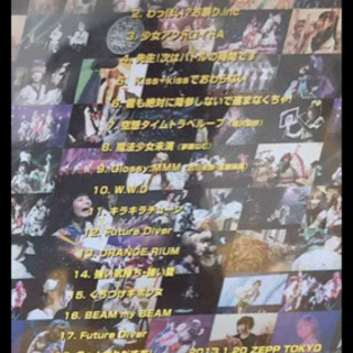 でんぱ組.incの画像